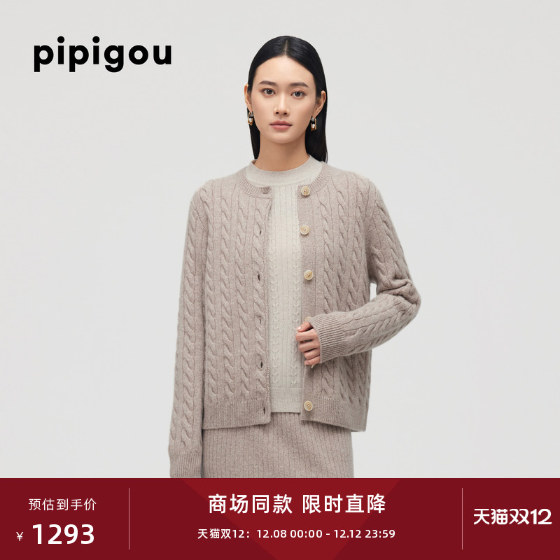 皮皮狗圆领复古绞花加厚羊绒开衫