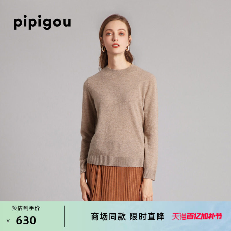 皮皮狗秋冬新款半高领针织女士纯羊绒套头打底羊绒衫毛衣