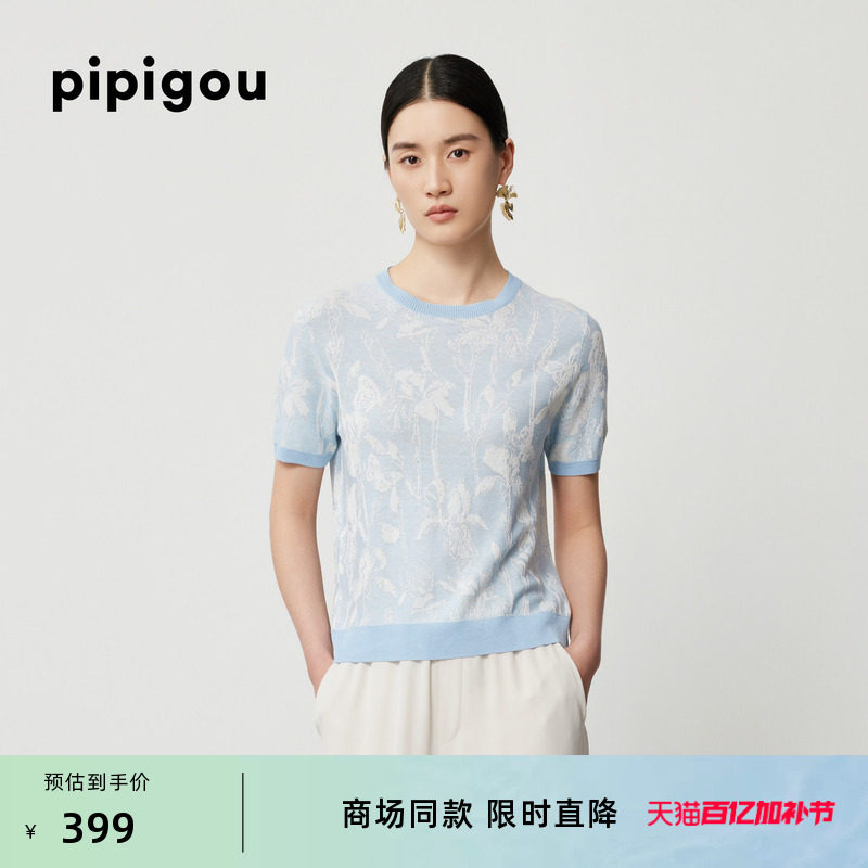 皮皮狗夏季新款圆领立体双色提花桑蚕丝麻针织短袖T恤套头衫