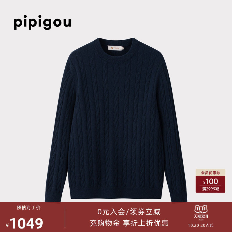 皮皮狗男纯山羊绒绞花圆领套衫