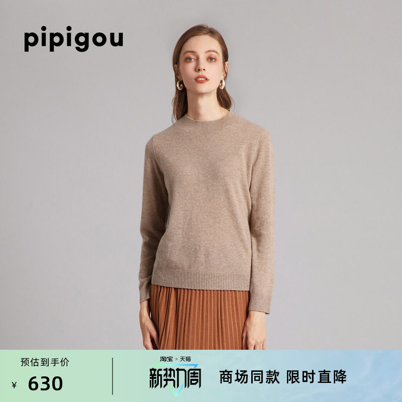 皮皮狗秋冬新款半高领针织女士纯羊绒套头打底羊绒衫毛衣