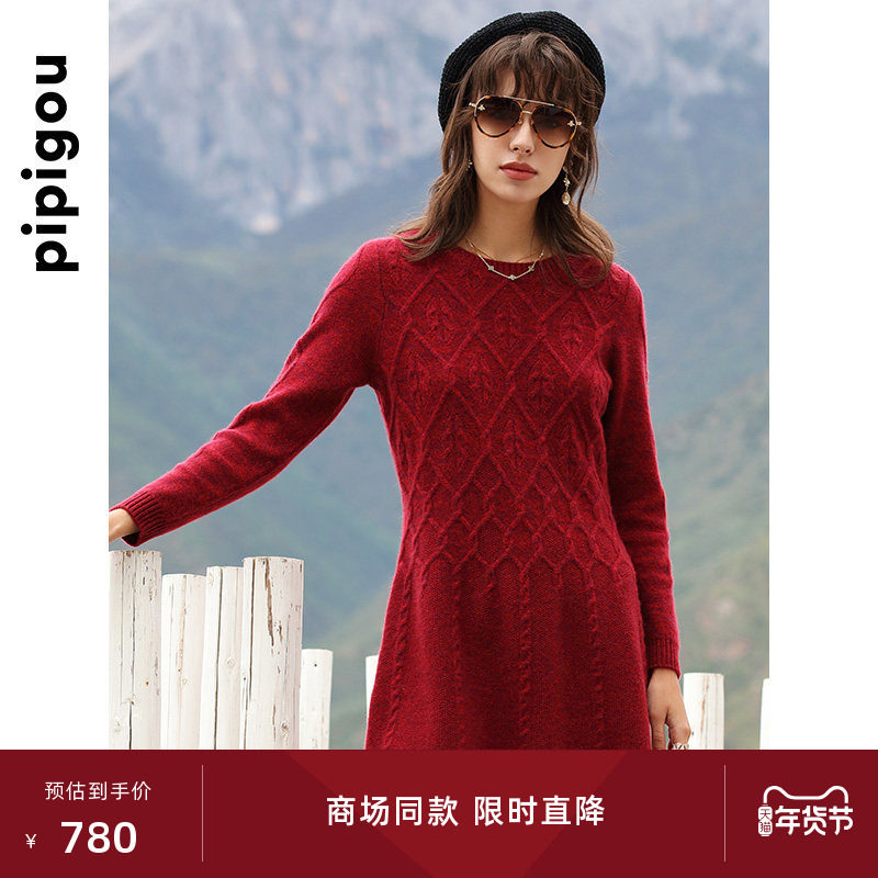 皮皮狗秋冬新款 圆领移针绞花羊绒裙 收腰伞摆混色纱连衣裙,女装/女士精品,连衣裙,淘宝优惠券,粉丝福利购,淘宝优惠卷