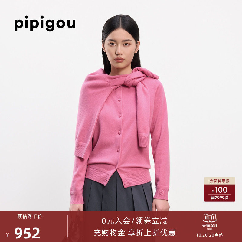 皮皮狗新款圆领纯羊绒开衫女纽扣针织外套袖口绣花商场同款