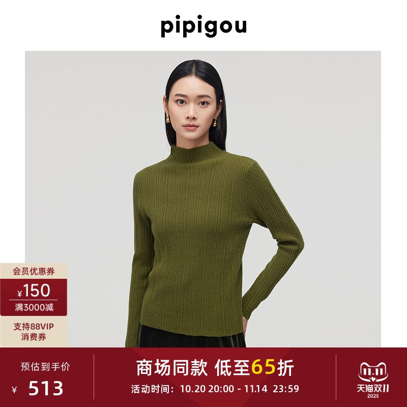 皮皮狗半高领修身抽条羊绒衫毛衣