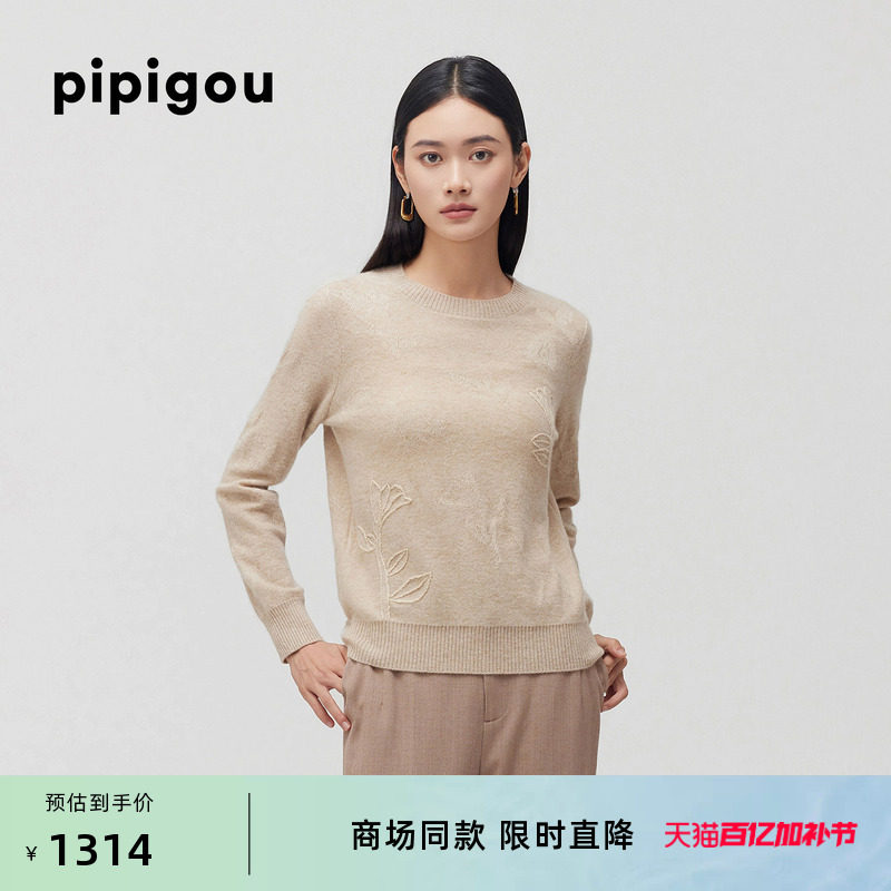 皮皮狗秋冬新款圆领立体手工绣毛暗纹提花女士针织套头羊绒衫毛衣