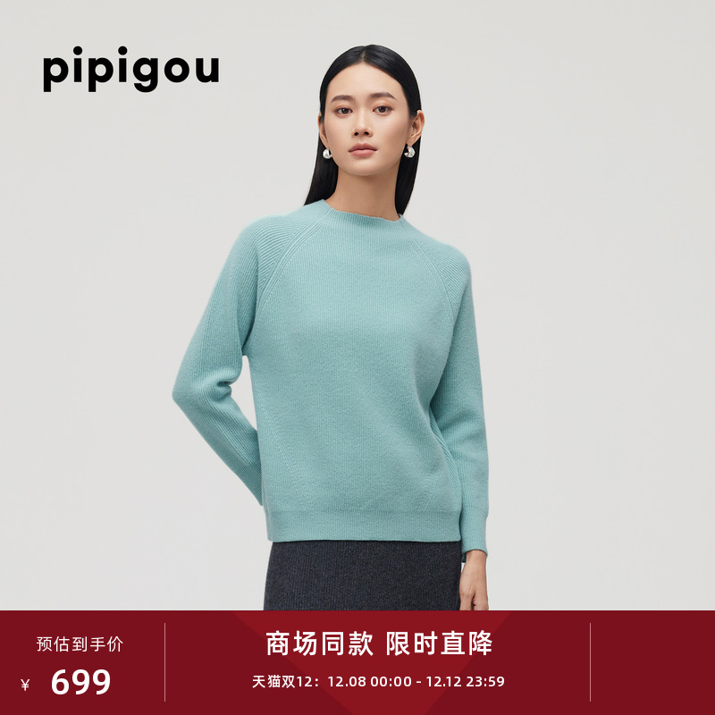 皮皮狗半高领插肩袖羊绒衫