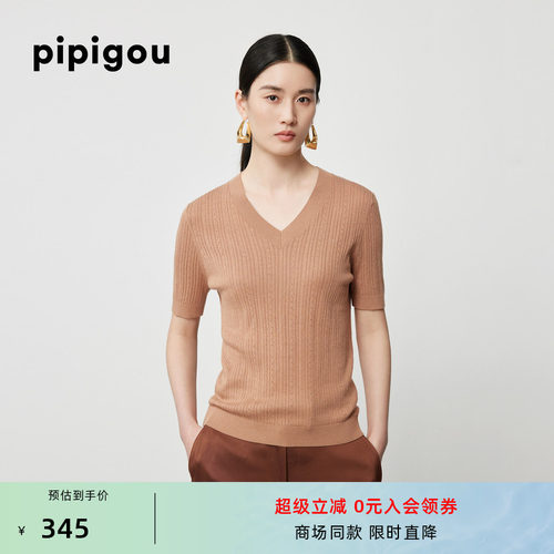 皮皮狗V领丝棉抽条挑洞短袖T恤衫