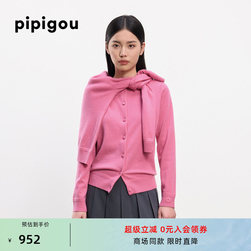 皮皮狗新款圆领纯羊绒开衫女纽扣针织外套袖口绣花商场同款