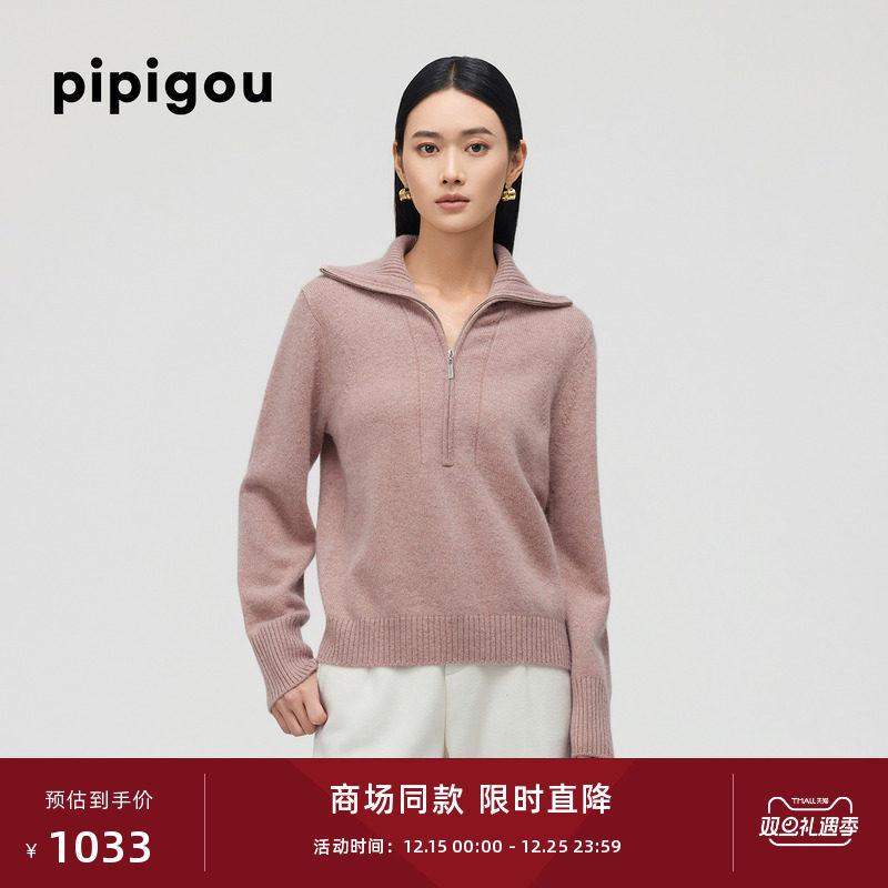 皮皮狗复古大翻领拉链羊绒衫毛衣