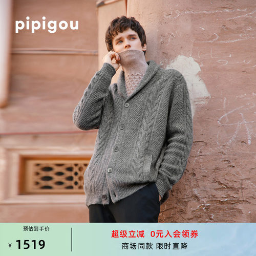 皮皮狗加厚绞花纯羊绒开衫男