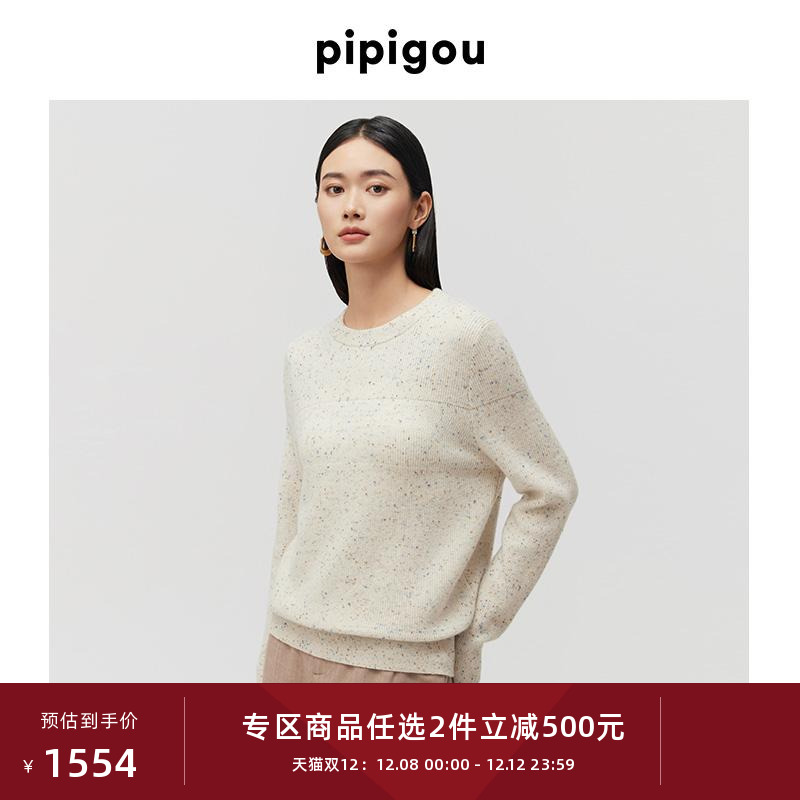 皮皮狗新款圆领彩点纱羊绒套衫