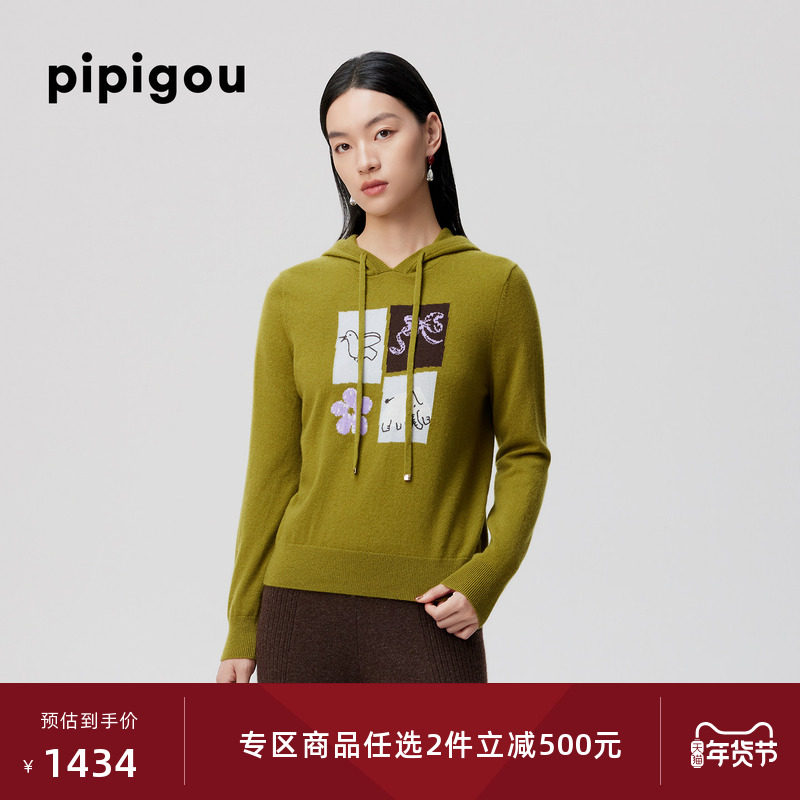 皮皮狗【重工绣花】25秋冬新款连帽羊绒衫卡通趣味图案休闲女毛衣,女装/女士精品,羊绒衫,淘宝优惠券,粉丝福利购,淘宝优惠卷