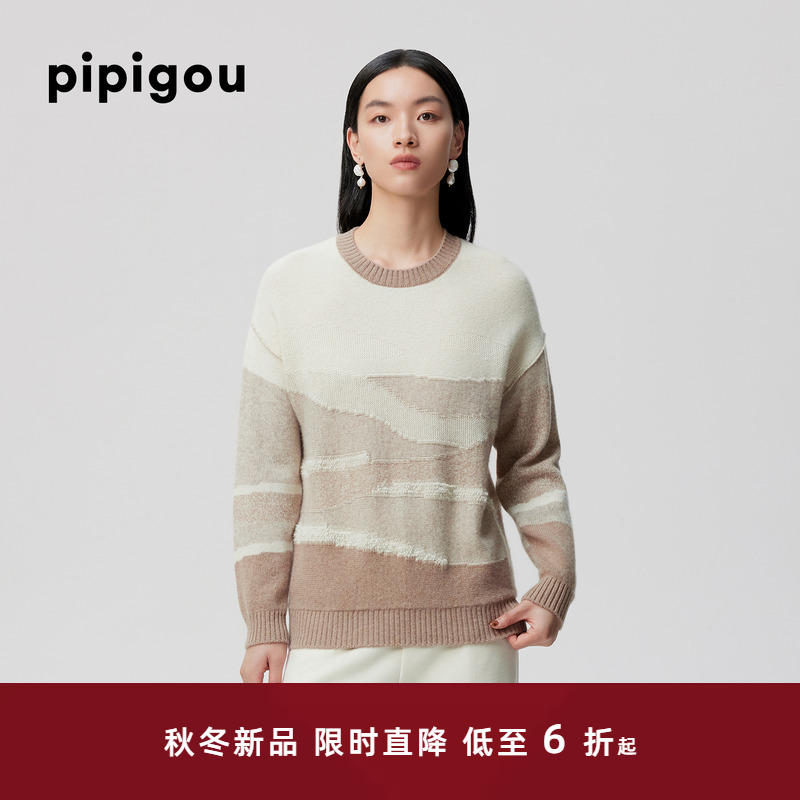 皮皮狗圆领羊绒套衫撞色提花