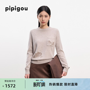 圆领卡通猫咪图案镂空针法羊绒衫 秋冬新款 无染色羊绒 皮皮狗