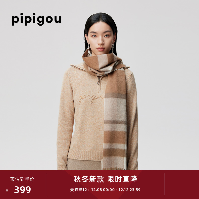 皮皮狗时尚流苏格纹羊绒围巾