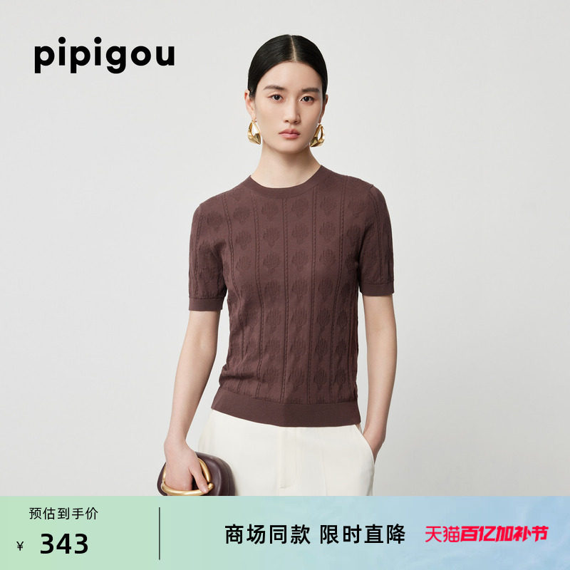 皮皮狗新款圆领桑蚕丝棉立体浮雕提花针织短袖T恤套头衫