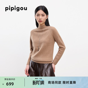 皮皮狗秋冬半高领小蝙蝠袖 套头毛衣 宽松加厚女羊绒衫