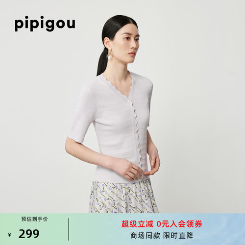皮皮狗花瓣V领抽条短袖针织套衫