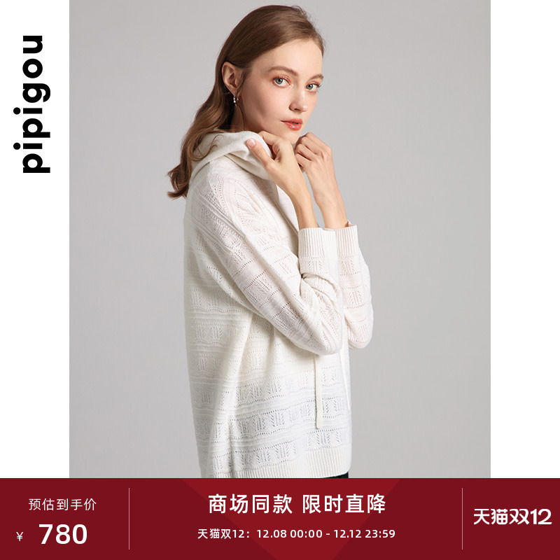 皮皮狗连帽镂空翻花组织羊绒衫