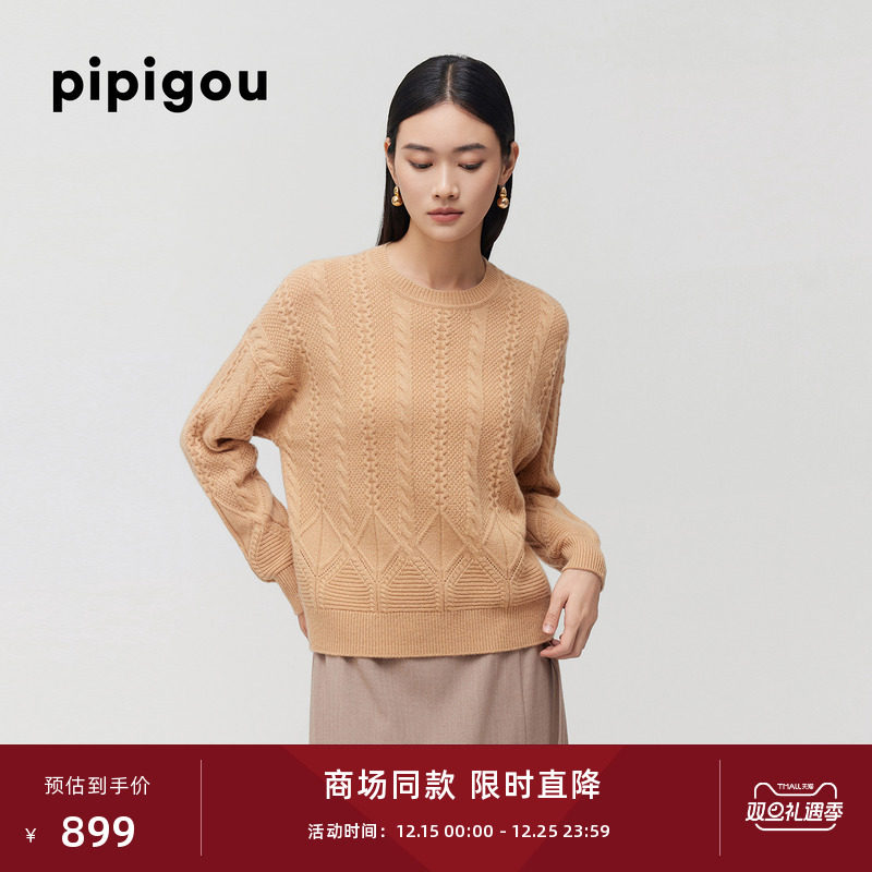 100纯山羊绒衫皮皮狗圆领绞花