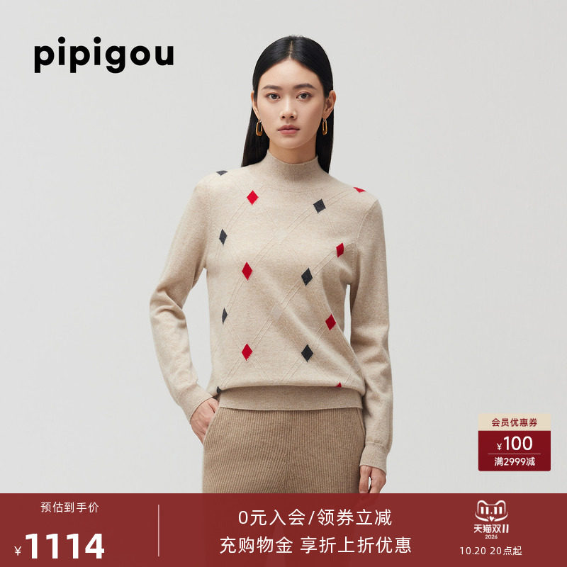 皮皮狗商场同款冬菱形格纹半高领撞色嵌花羊绒衫