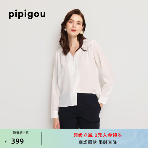 皮皮狗V领真丝长袖衬衫