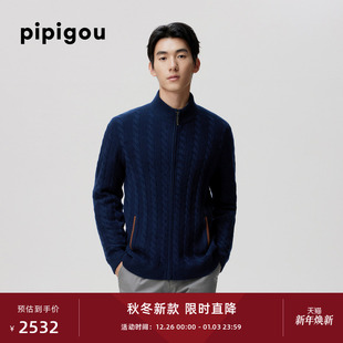 外套撞色边毛衣 羊绒开衫 皮皮狗25秋冬新款 半高领加厚绞花拉链男士