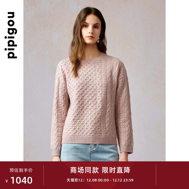 皮皮狗圆领绞花亮片加厚羊绒衫