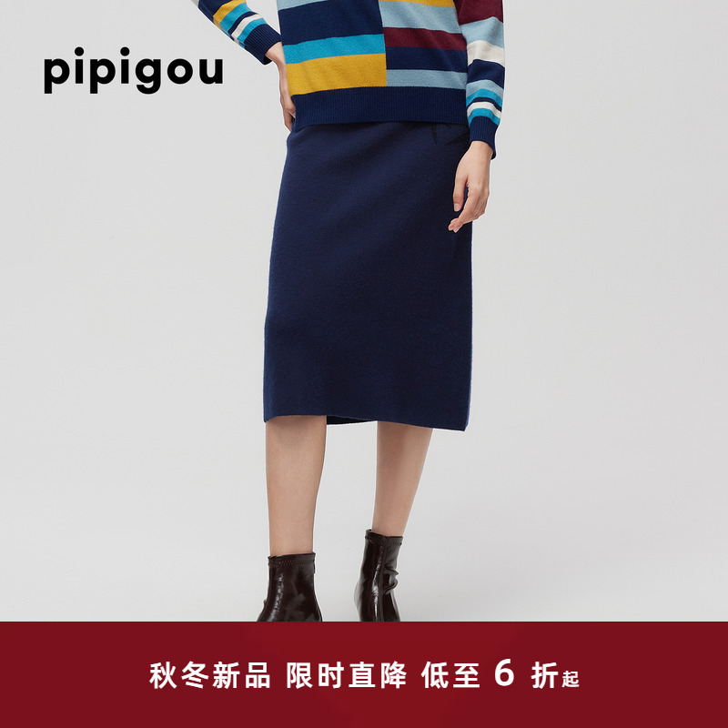 竹影图案芝麻点工艺提花半身裙