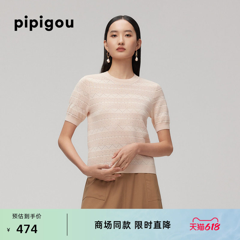 皮皮狗26春夏新款女士丝棉混纺针织圆领短袖T恤条纹波浪纹挑洞