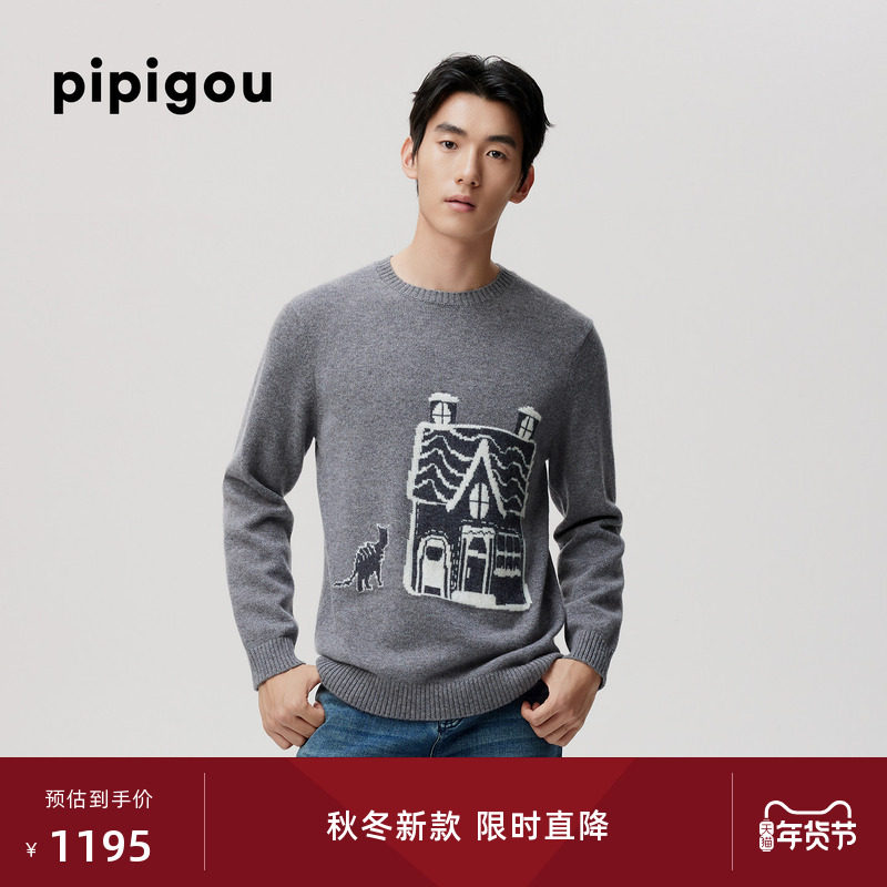 皮皮狗25秋冬新款男士圆领羊绒套衫拉网提花工艺趣味图案简约大方,男装,羊绒套衫,淘宝优惠券,粉丝福利购,淘宝优惠卷