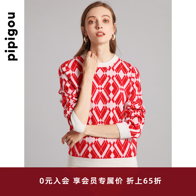 皮皮狗撞色提花加厚款羊绒衫