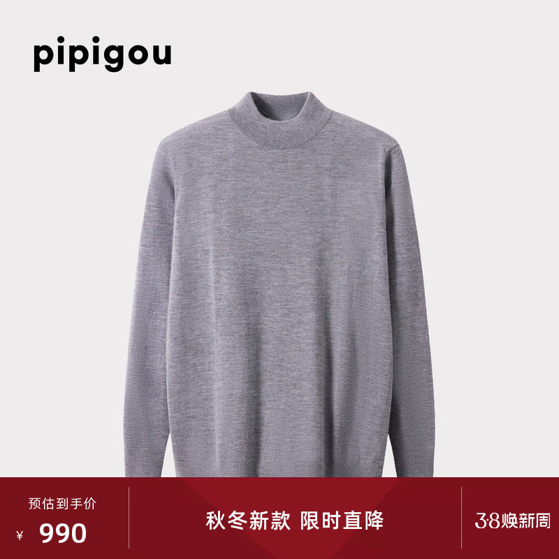 【精纺羊绒】皮皮狗25秋冬新款男士连领半高领套衫基础打底羊绒衫