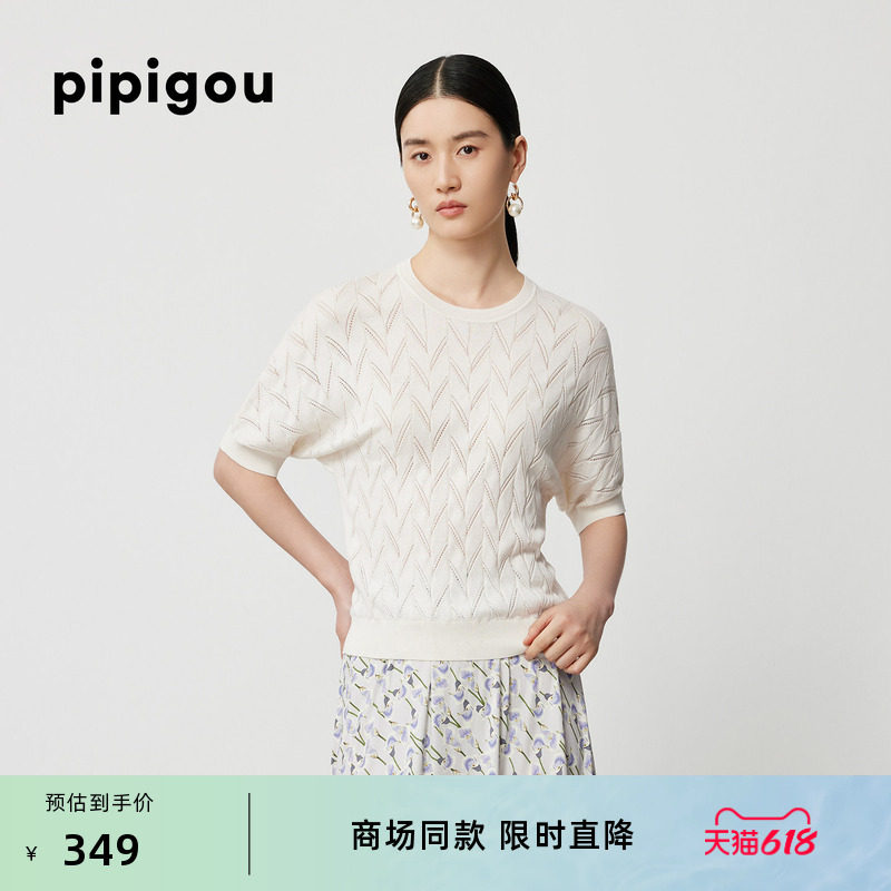 皮皮狗春夏圆领宽松蝙蝠袖桑蚕丝棉镂空针织短袖T恤女套头衫