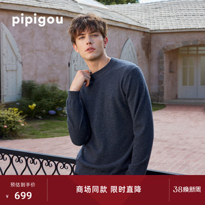 皮皮狗秋冬新款半高领男士羊绒衫时尚内搭休闲针织打底衫套头毛衣