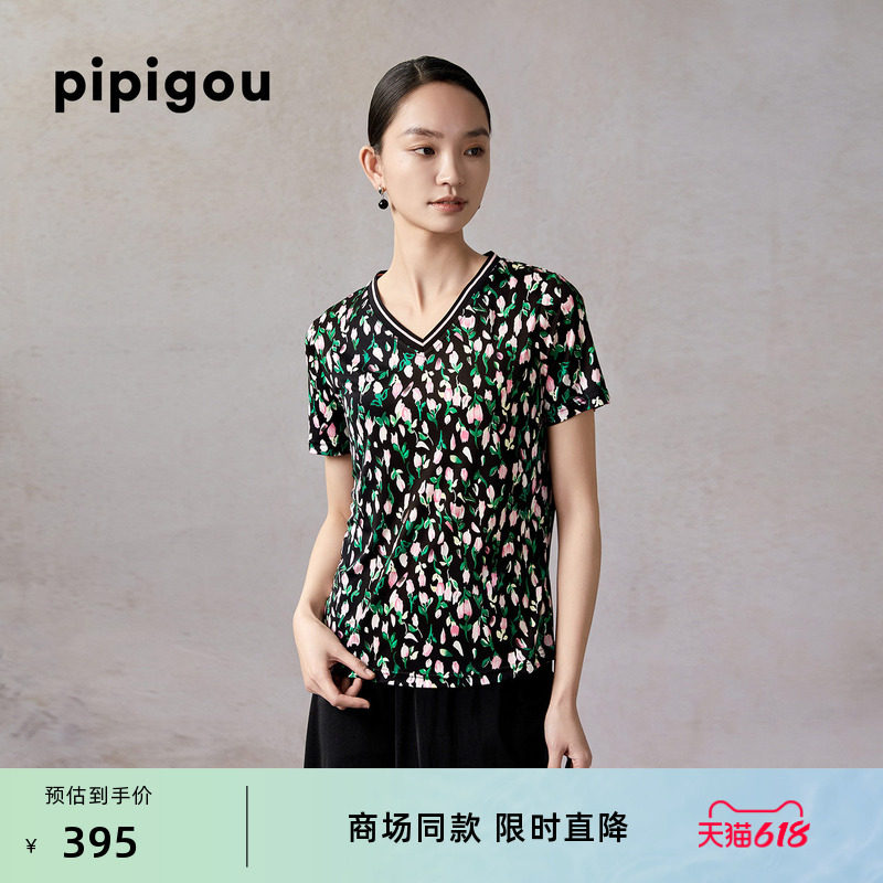 皮皮狗V领撞色罗纹边印花短袖桑蚕丝套头衫女圆机真丝上衣女