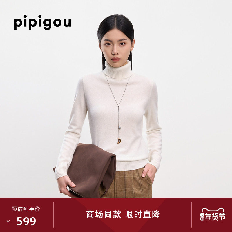 皮皮狗纯羊绒衫女套头基础高领新款毛衣打底羊绒针织衫,女装/女士精品,羊绒衫,淘宝优惠券,粉丝福利购,淘宝优惠卷
