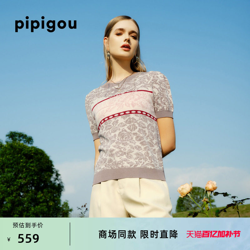 皮皮狗夏新款圆领复古提花真丝上衣短袖高支桑蚕丝套头衫女