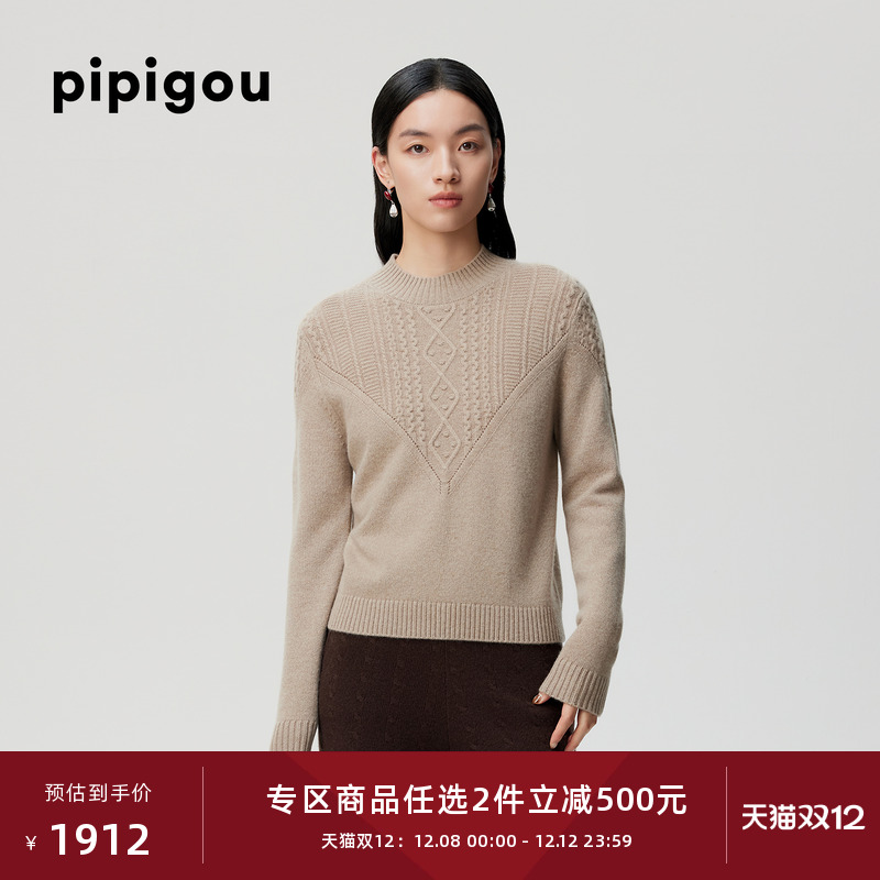 皮皮狗女士无染色半高领羊绒衫