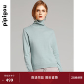 毛衣打底羊绒针织衫 皮皮狗纯羊绒衫 女套头基础高领新款