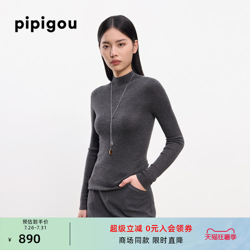 【精纺羊绒 无缝工艺】皮皮狗春季新款女士半高领打底羊绒衫