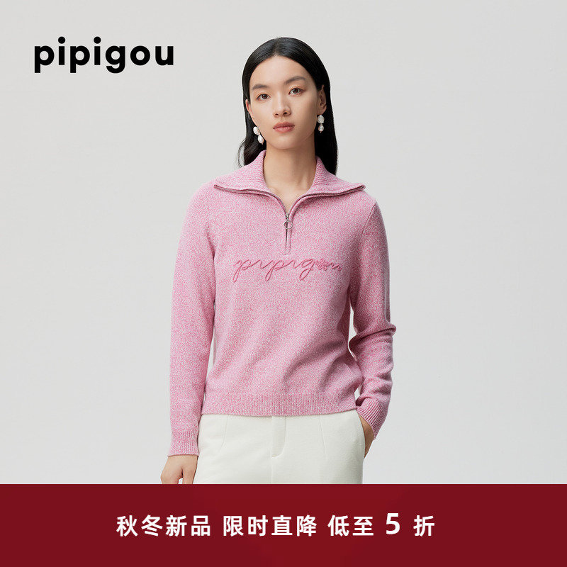 皮皮狗翻领拉链加厚款羊绒套衫女