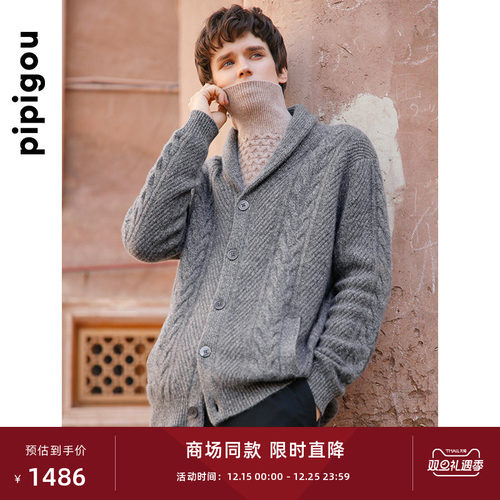 皮皮狗加厚绞花纯羊绒开衫男