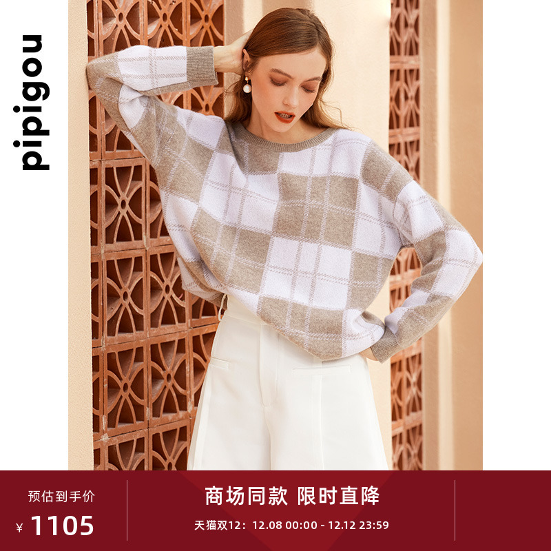 皮皮狗圆领格纹女套衫