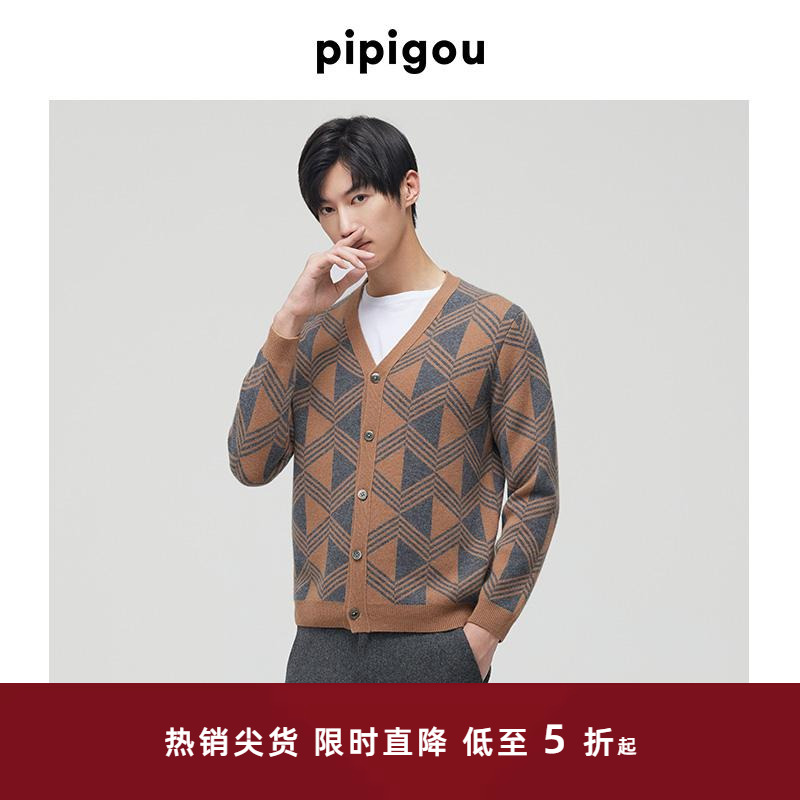 皮皮狗芝麻点双色提花羊绒开衫