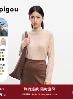 【商场同款】皮皮狗半高领羊绒衫冬通勤简约百搭针织毛衣