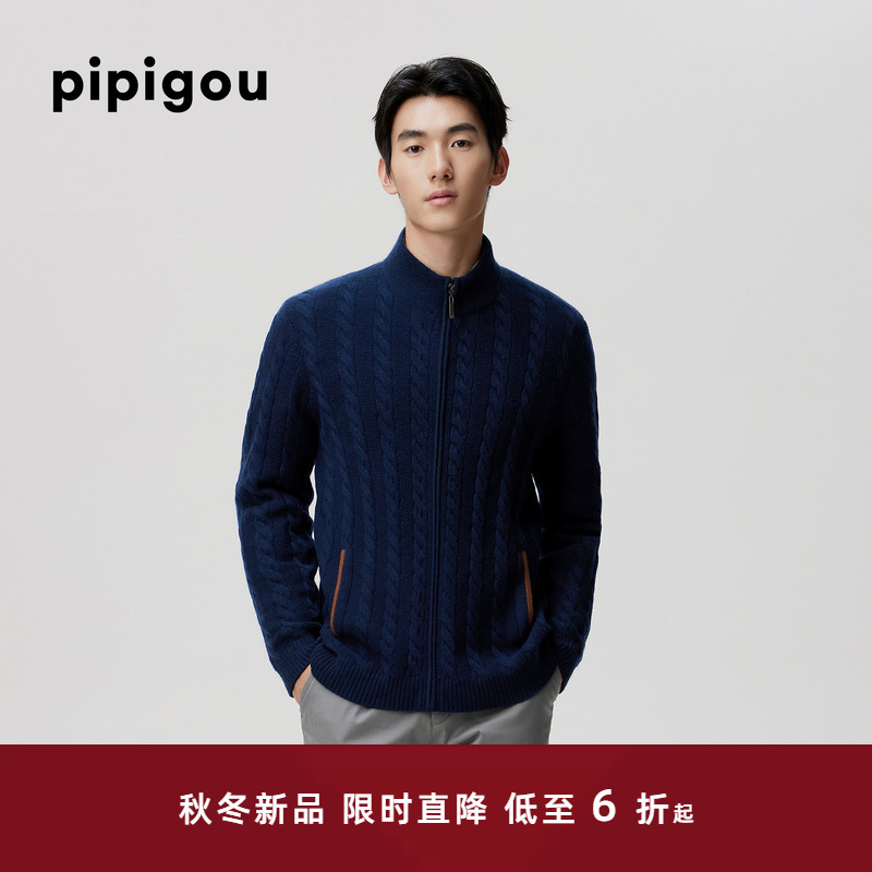 皮皮狗半高领加厚拉链羊绒男开衫