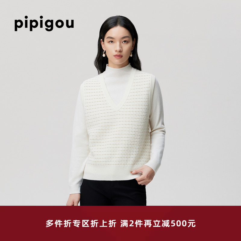 皮皮狗V领粗针提花亮丝羊绒背心