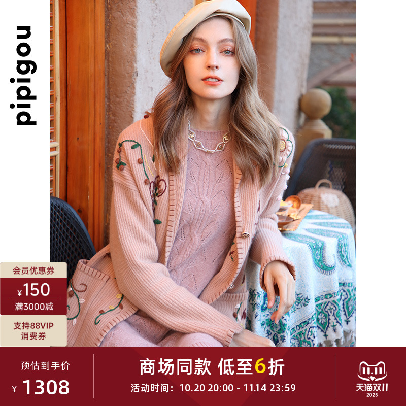 皮皮狗加厚重工绣花羊绒开衫