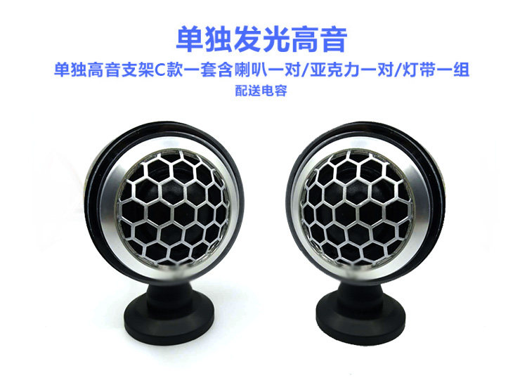汽车音响无损改装高音头1.5寸2寸28芯高音喇叭座支架车载喇叭包邮